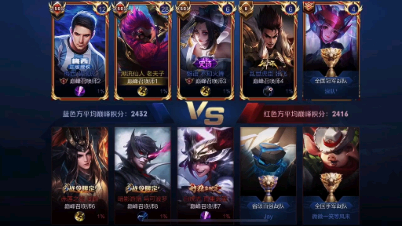 白给成员鱼曼巴:赢了多夸夸队友,输了找自身问题