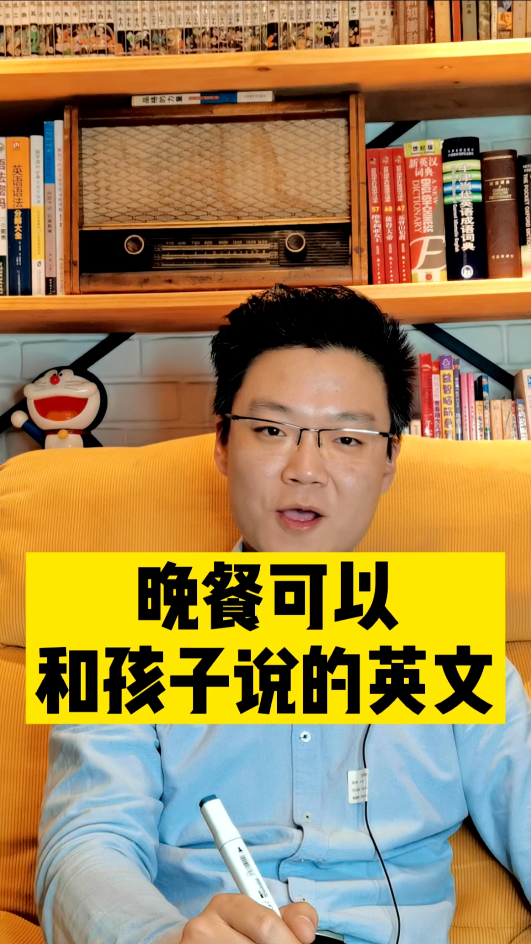 #英语启蒙#晚餐可以和孩子说的英文,建议收藏