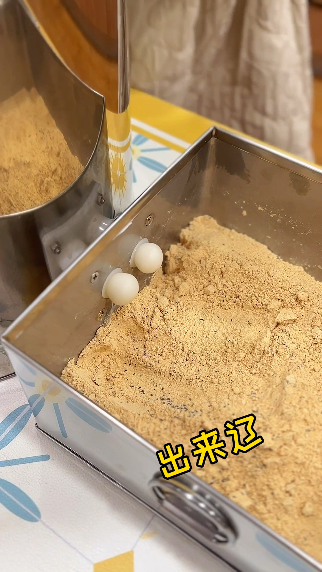 #自制美食#复刻了街头小吃豆粉麻糍，我要和闺蜜一起去摆摊啦！你们说卖多少一份合适？