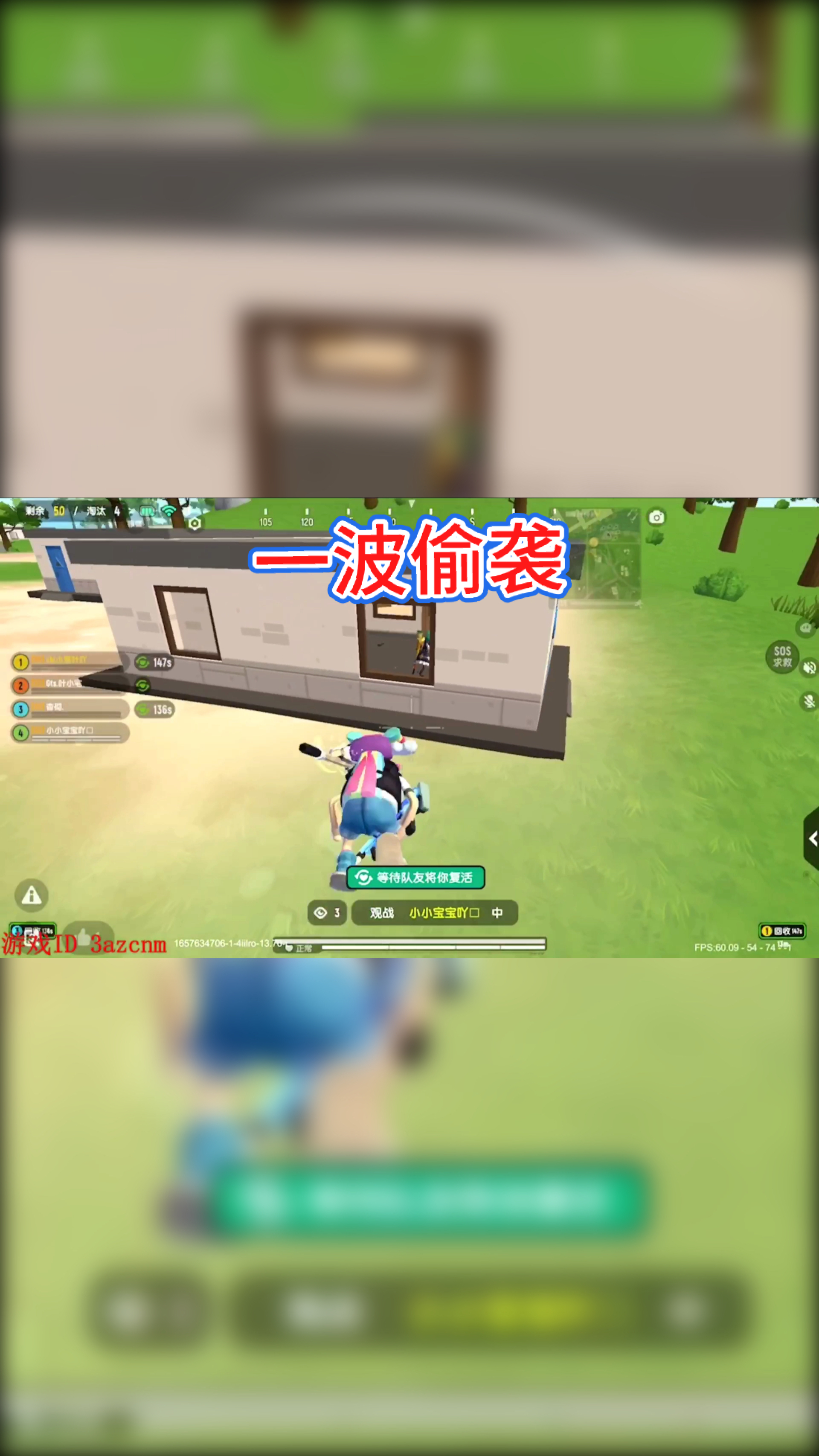 #香肠派对#一波偷袭操作秀起来