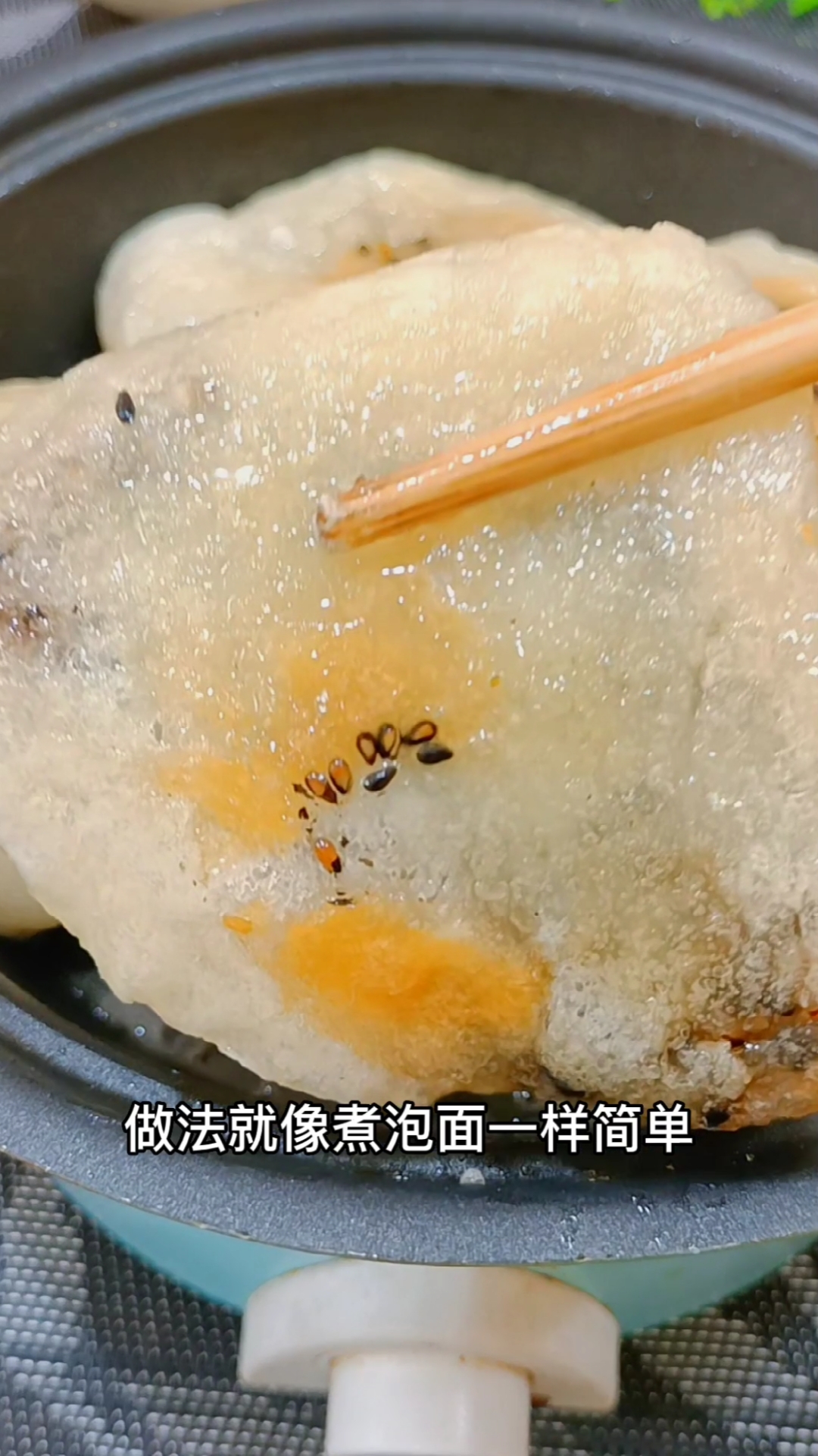 香甜软糯又好吃的糯米糍粑,做法就像煮泡面一样简单#糯米糍粑#糍粑#美食制作