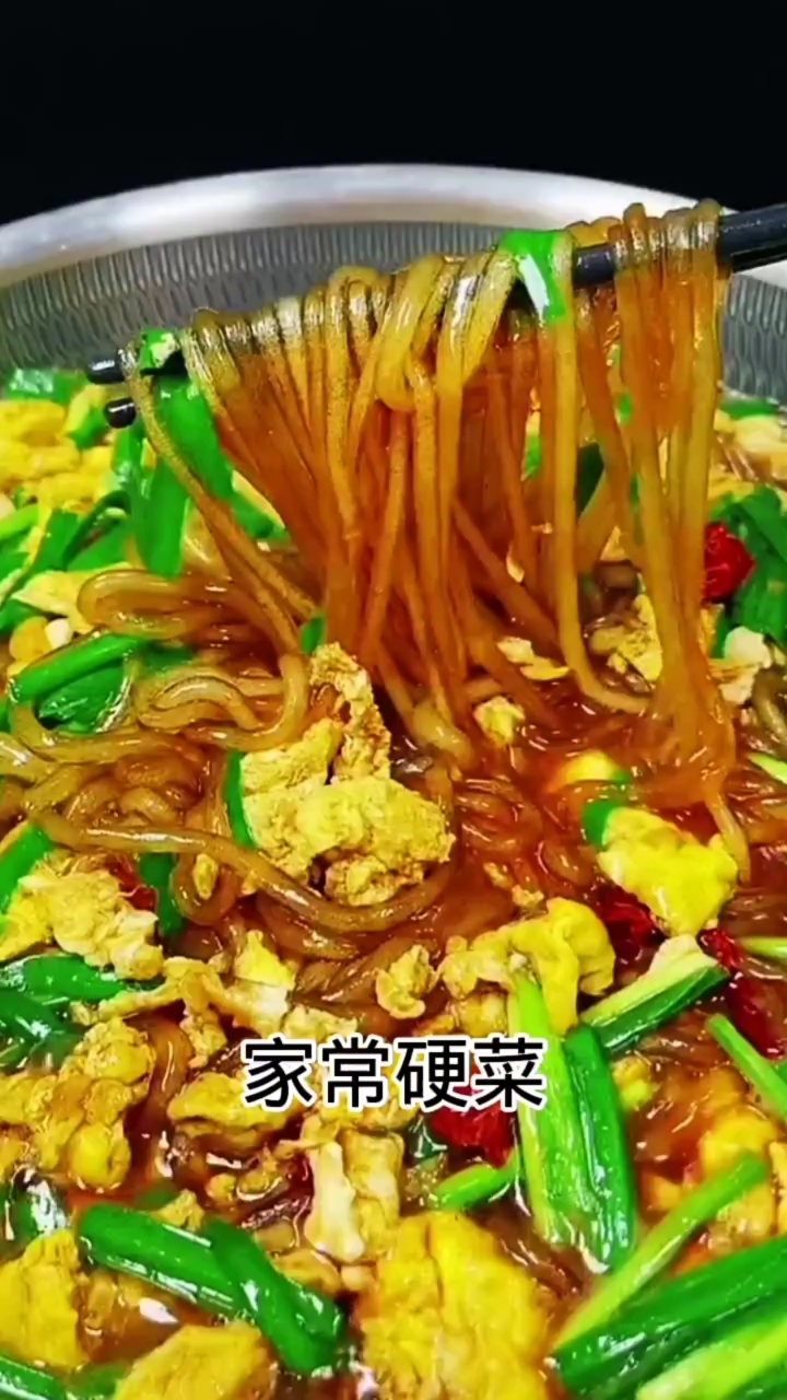 #美食粉条的家常做法#粉条的家常做法