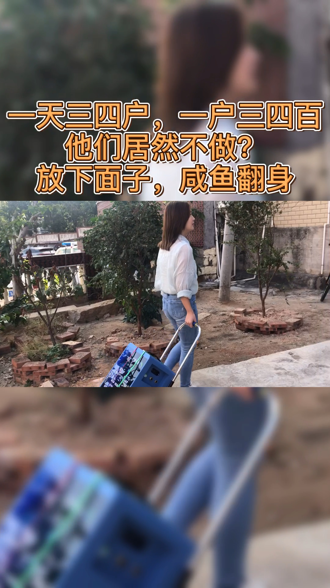 人生路漫漫,每个人都在路上,奔跑起来,成功的道路并不拥挤!加油!奥利给!