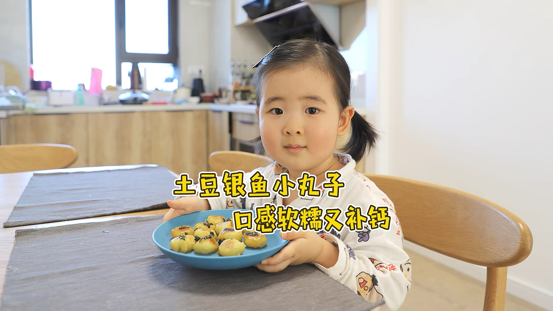 #家乡特色美食#别拿银鱼不当海鲜,营养价值很高哦
