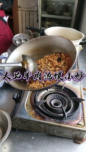 羊肉泡馍,小炒泡馍,你爱吃哪个[哇]最正宗的羊肉泡馍就在西安大品学习,地道