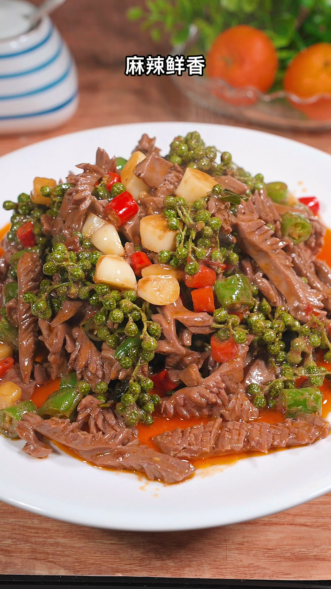 爆炒腰花做法