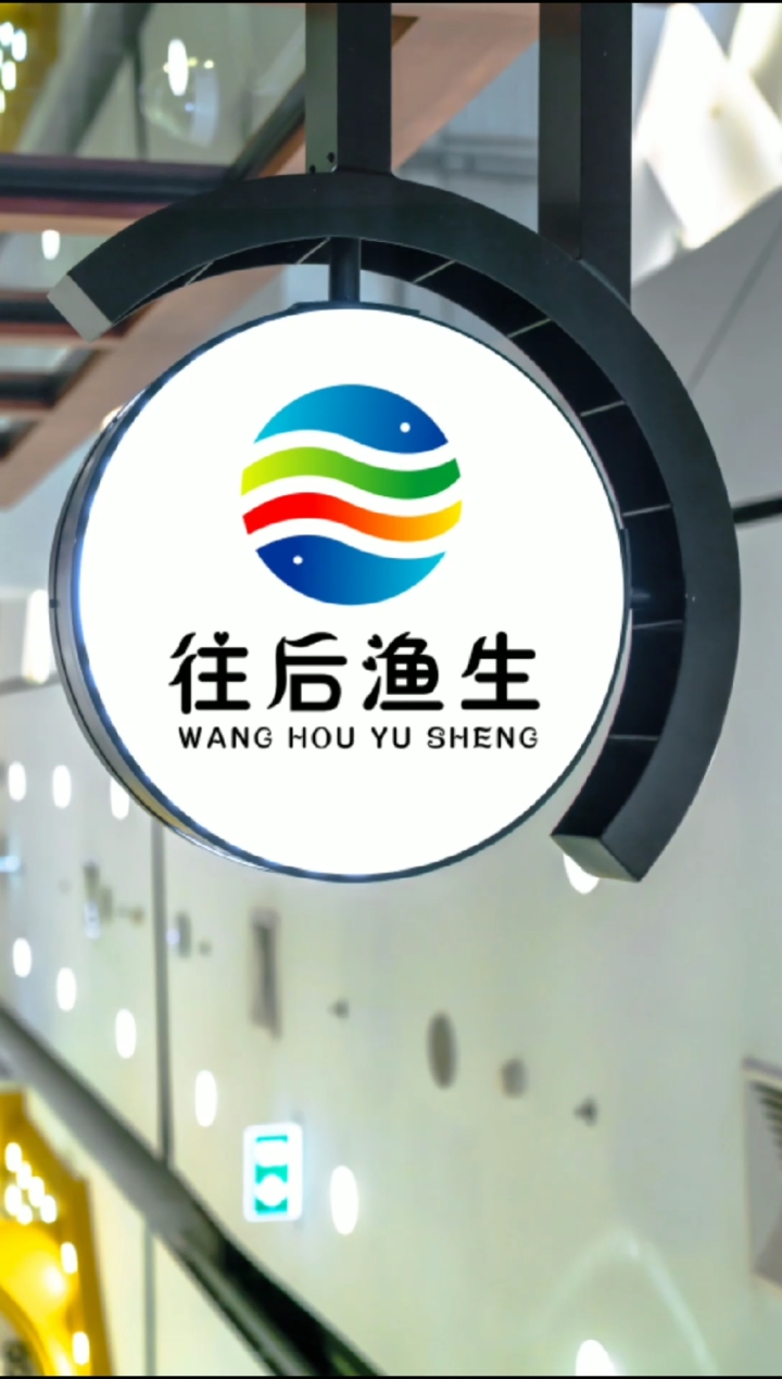 #logo设计#往后余生