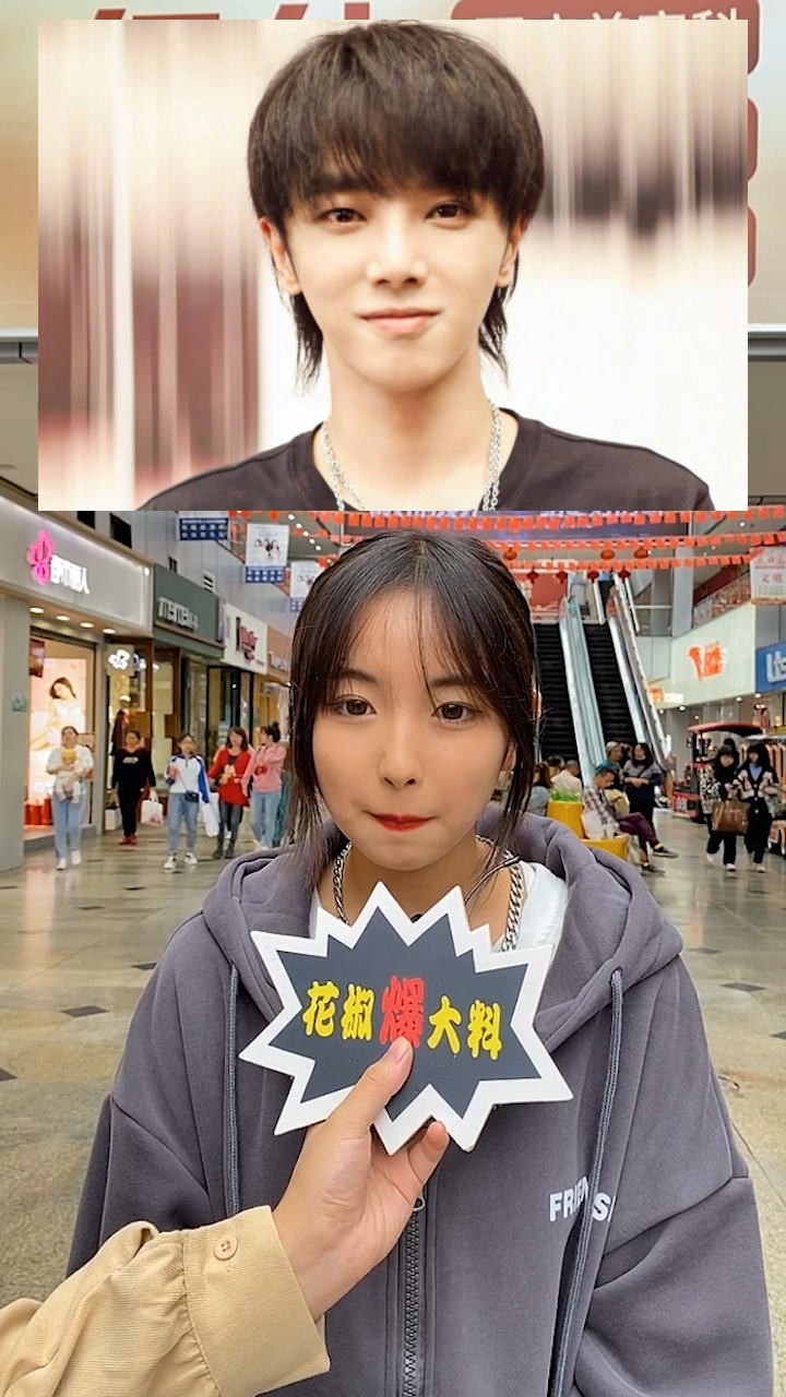 #街头采访#猜内地男歌手名。