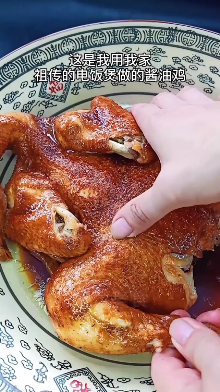 电饭煲酱油鸡鲜嫩多汁,一学就会美食