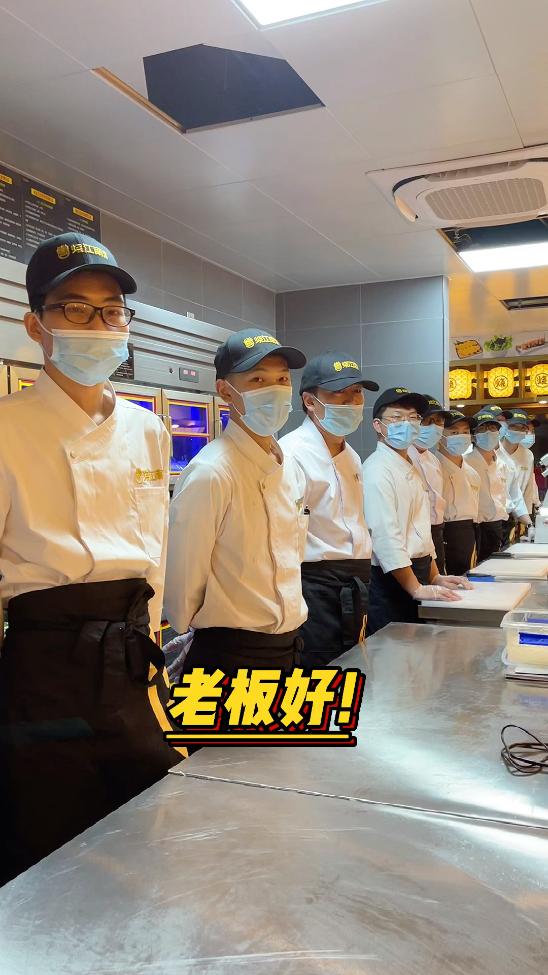 黄晓明的烧肉来了,观音桥的江南烤肉