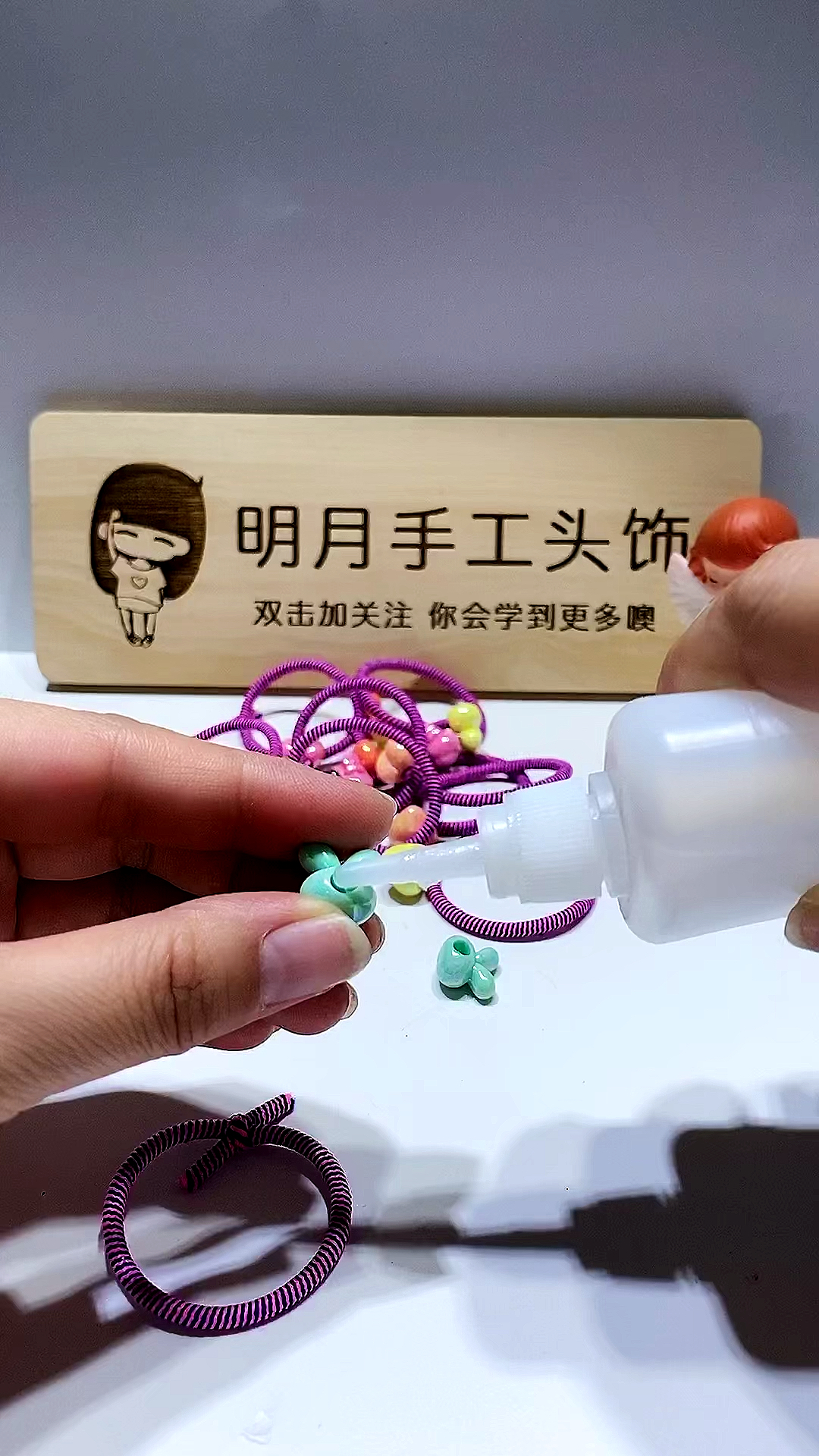 #手工制作#自己给女儿做点皮筋