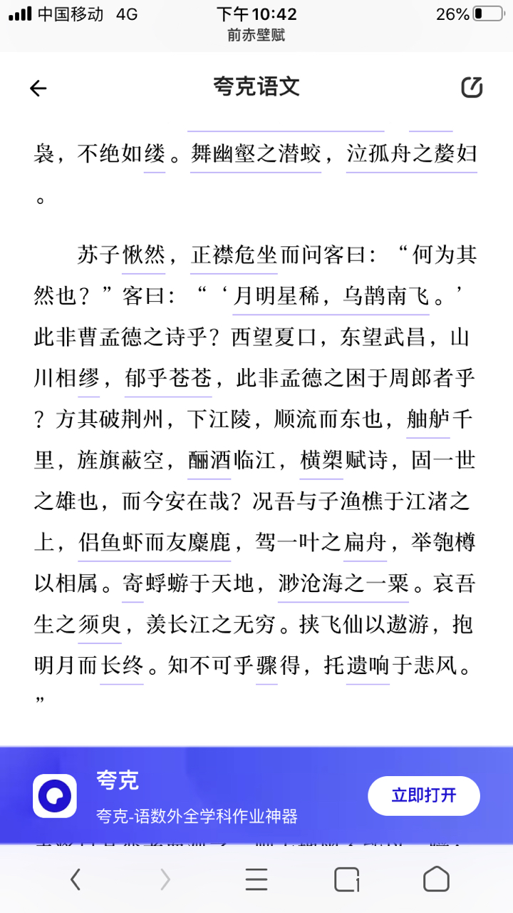 分享视频