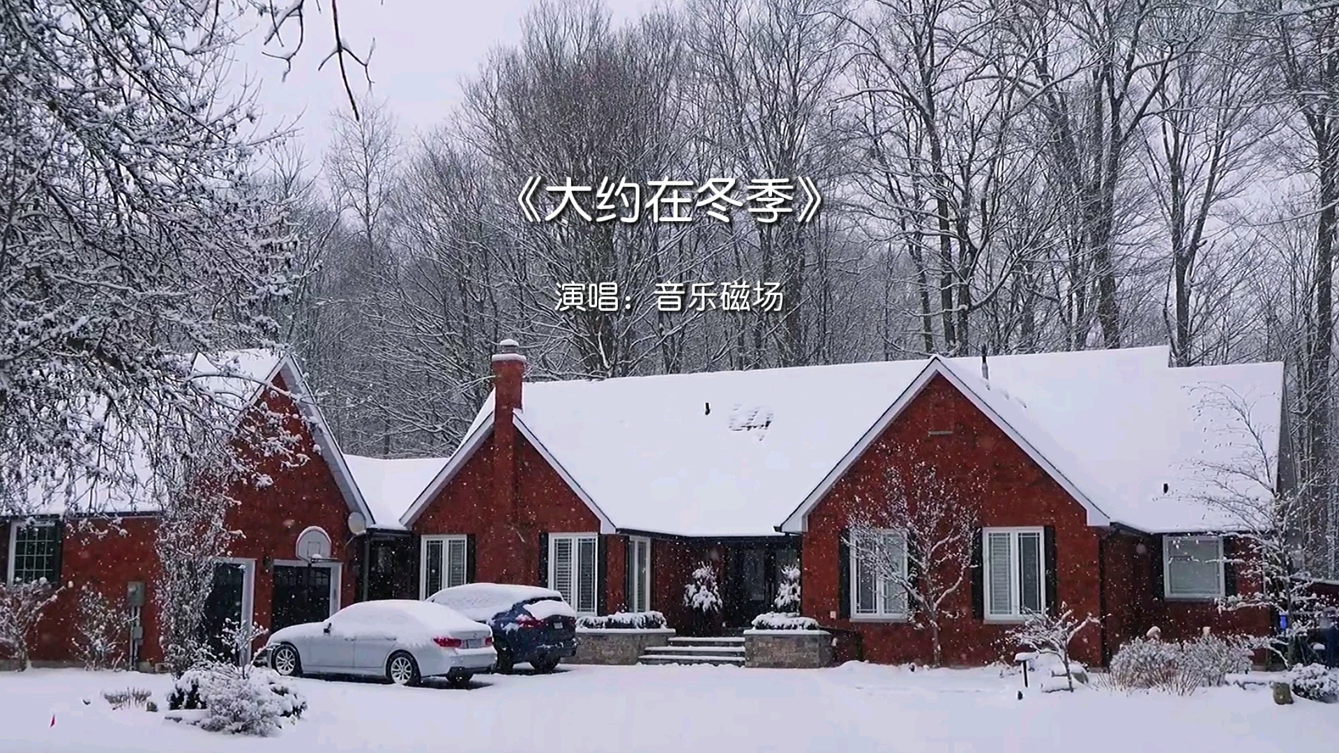 “没有你的日子里,我会更加珍惜自己;没有我的岁月里,你要保重你自己。”