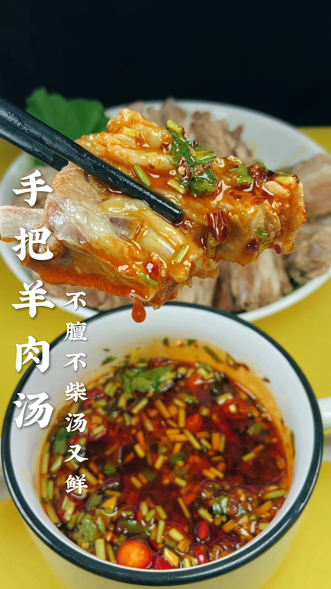 #该减肥了#简单做法，视频实拍我是原创