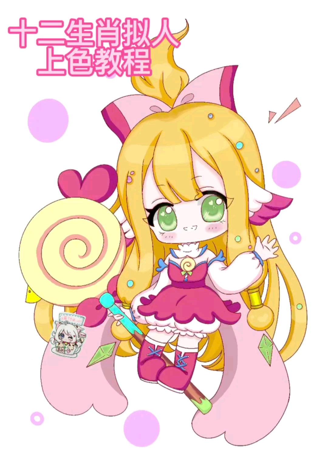 #绘画#今天更的是十二生肖的小鸡绘画上色教程,上色有点慢,所以下次继续更新手绘线稿作品
