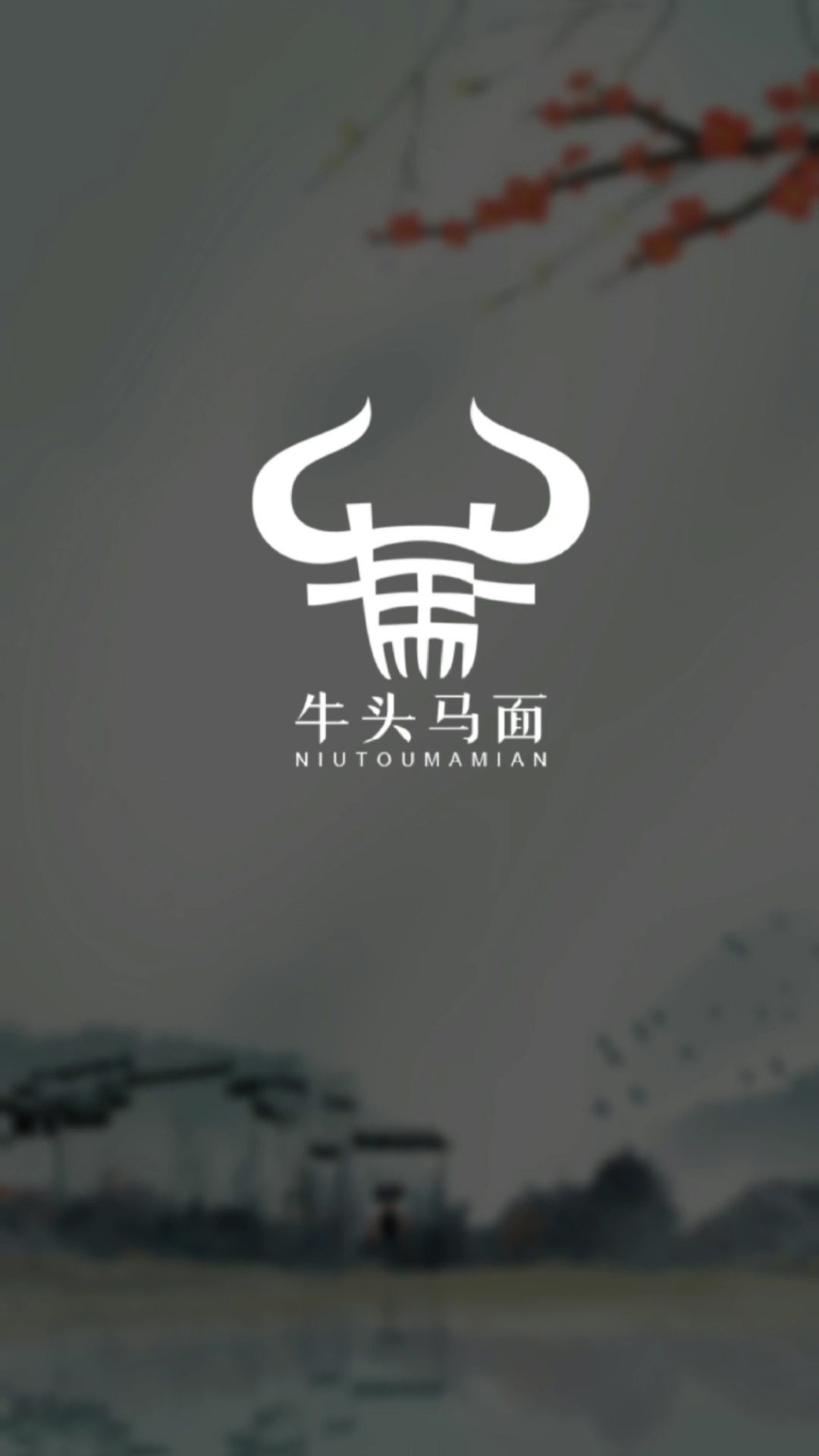 #logo设计#这样的面馆logo,会不会让你经常关顾呢,并记住她!
