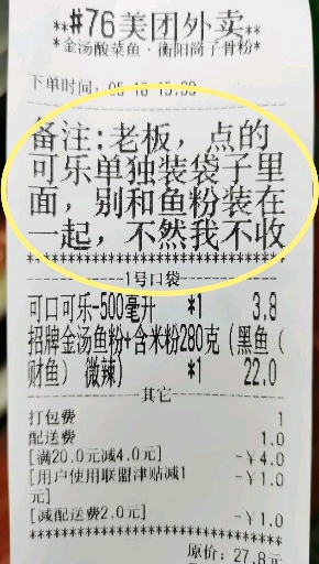 #我要上热门#兄dei.这回满意了吧!