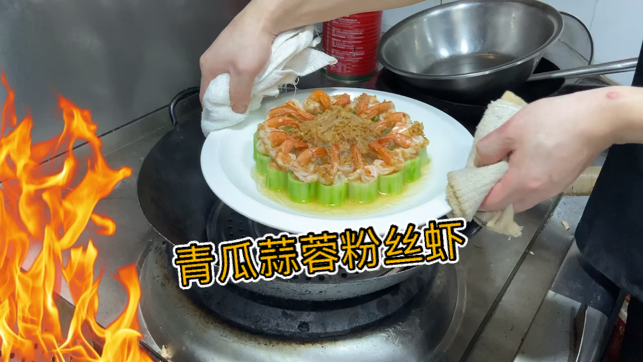 #美食看中国#家常菜《青瓜蒜蓉粉丝虾》