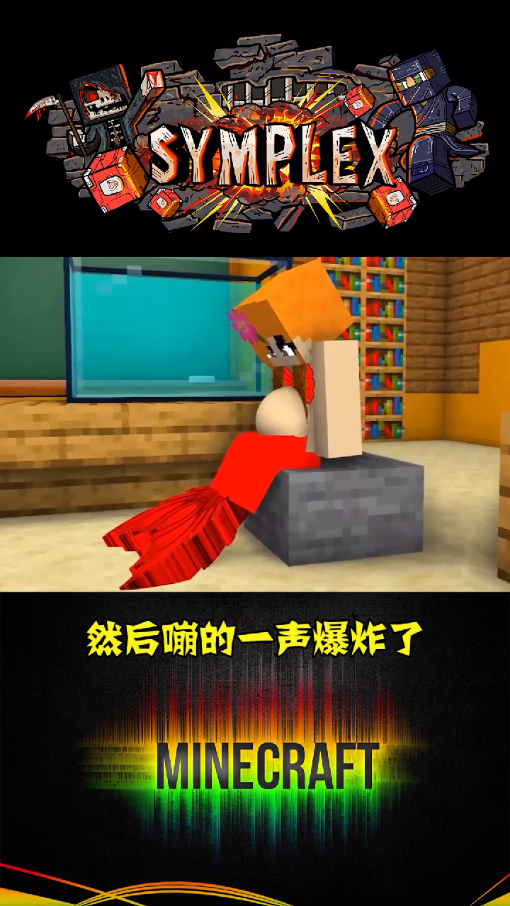#我的世界#美人鱼居然怀孕了