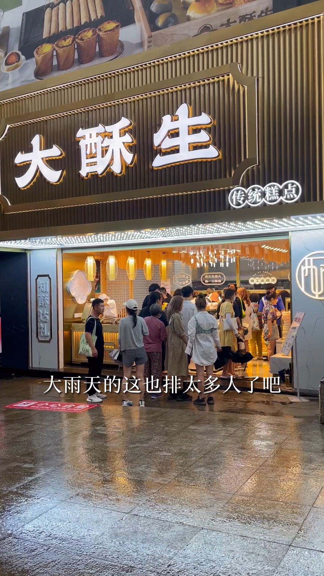 #探店美食#台东又捞到一家平价糕点铺!