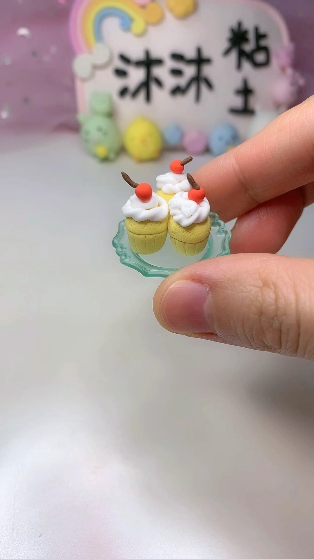 #超轻粘土#超迷你粘土蛋糕