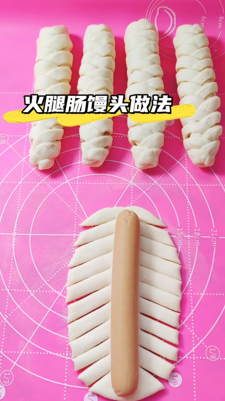 #夏日美食我来探#教你做法！