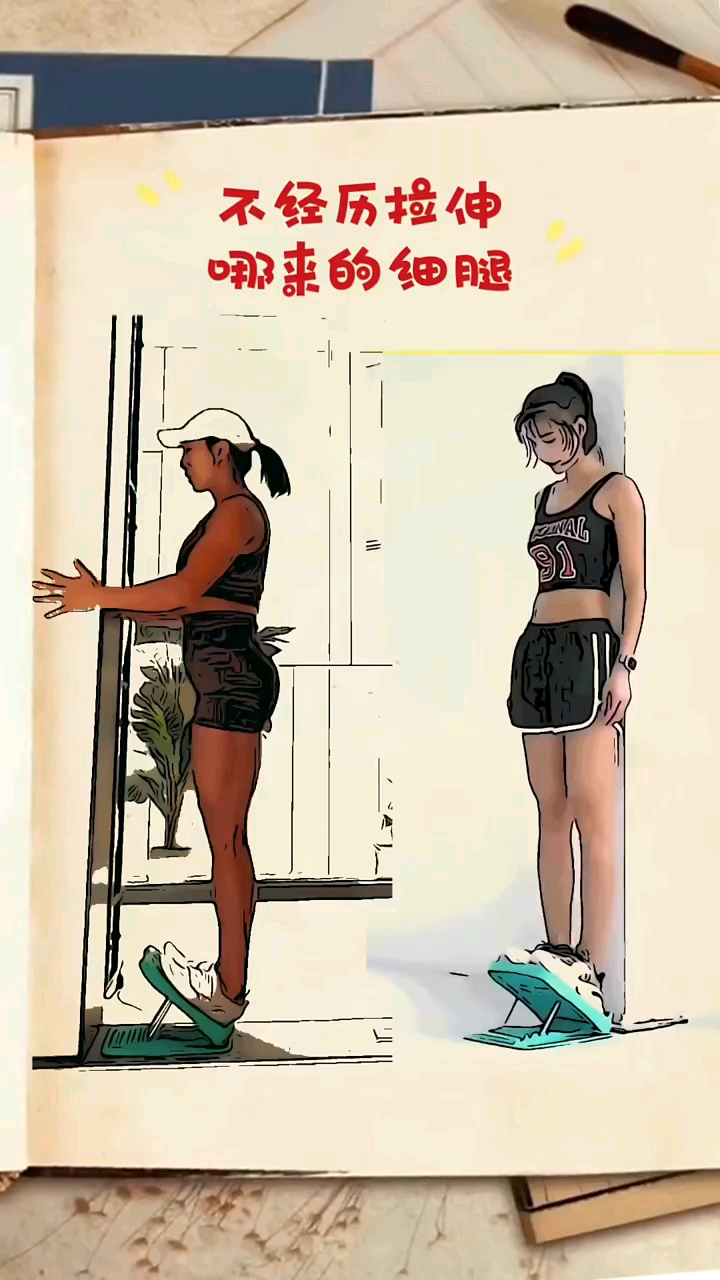 #瘦身减肥#不经历拉伸哪来的细腿小腿肌肉小腿外翻每天5分钟,拉伸小腿比目鱼肌瘦腿