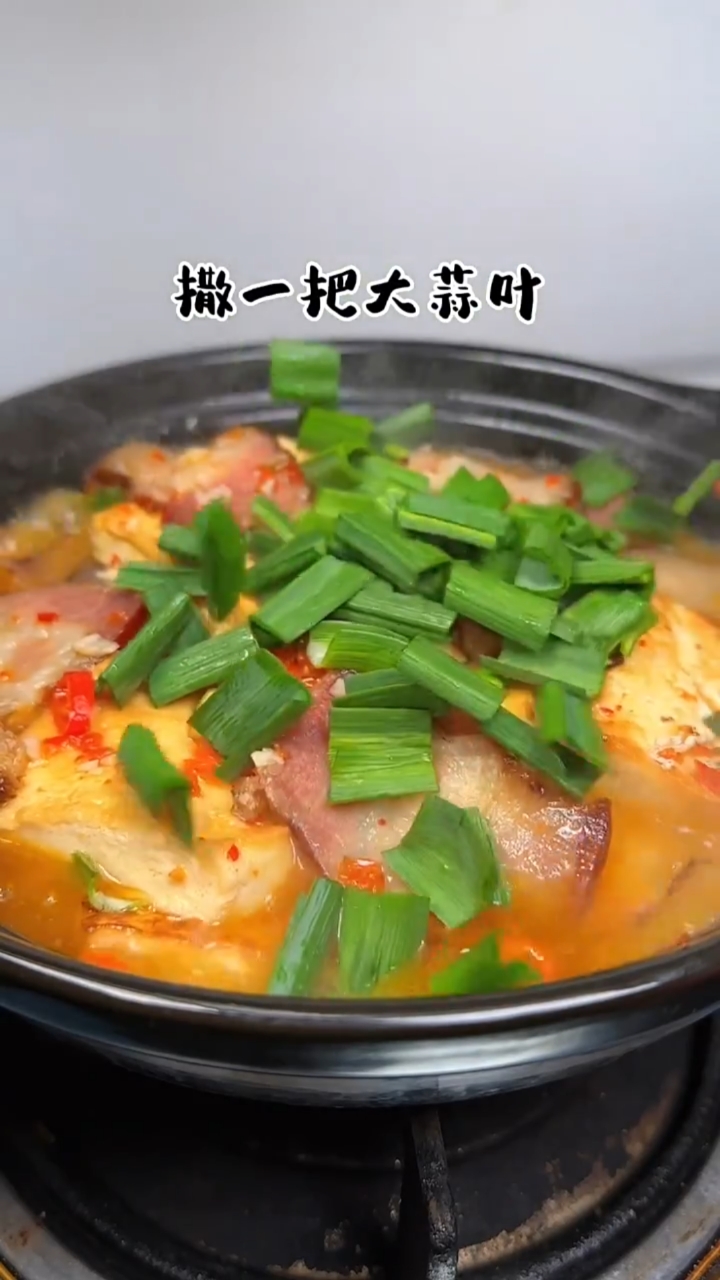 #美食#天冷了,来一锅腊肉豆腐煲,老爽了