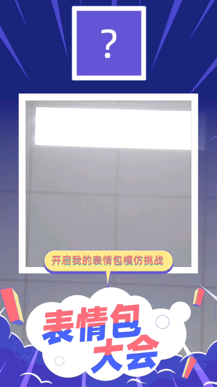 #吃蛋糕挑战#这是自动的哇