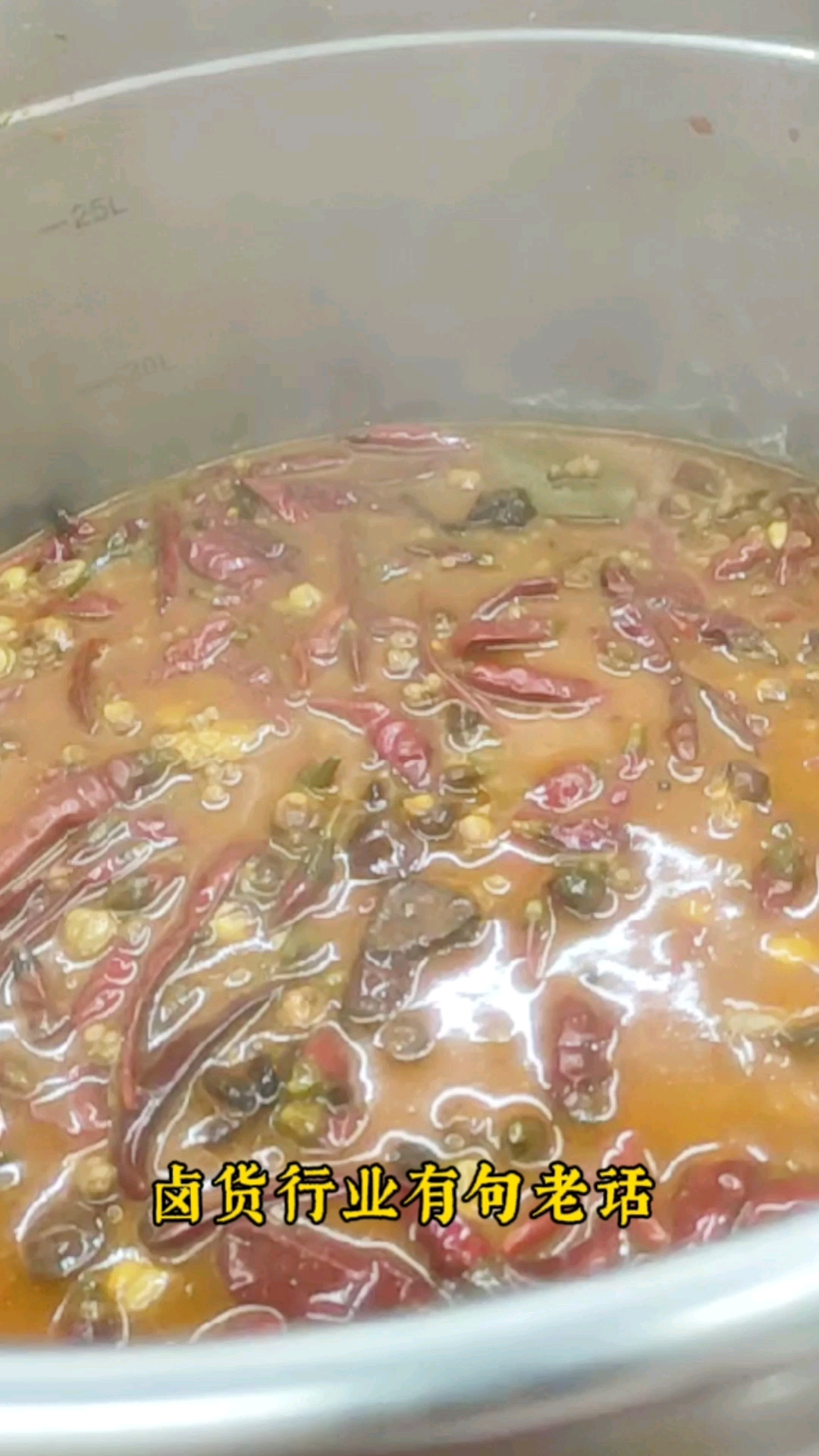 要想卤菜味道好,香料三果少不了,三果分为香果草果肉蔻#卤味培训#餐饮创业