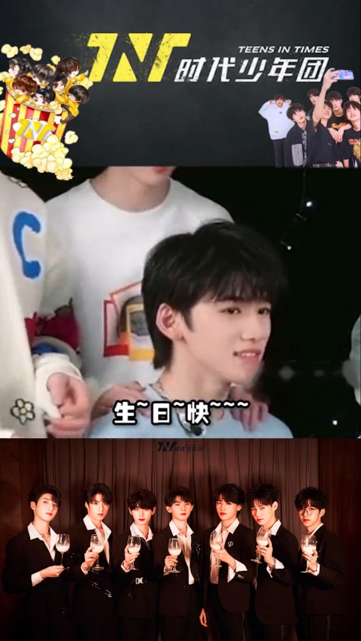 TNT:看来轩轩是很喜欢过生呀,靠实力取得搞笑担当的一天