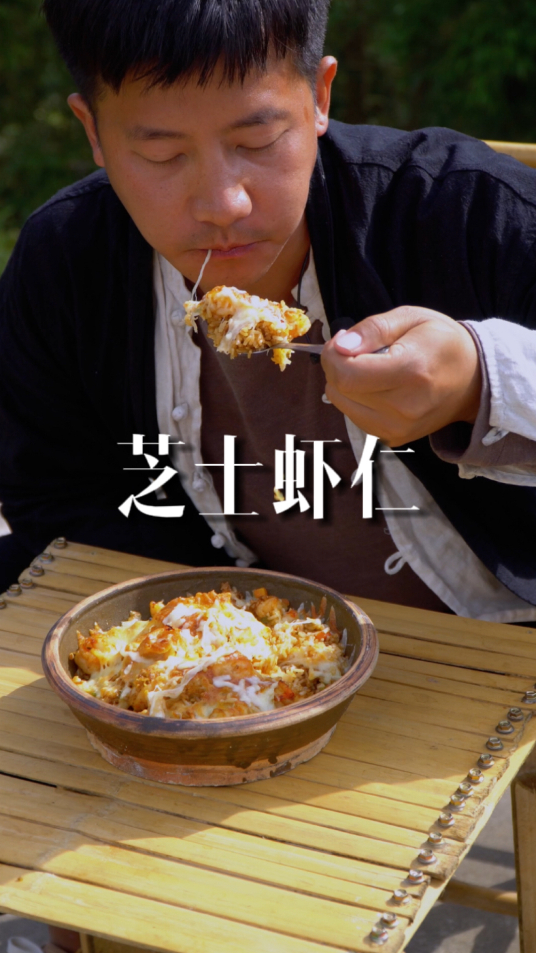 #破壳计划#炒饭的101种做法,第三期芝士虾仁,奶香十足且柔韧鲜香!