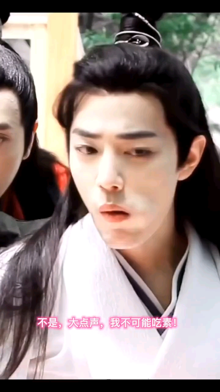 #肖战#哈哈哈,我不丑,我不胖,我不可能吃素。