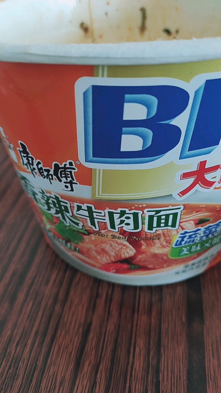 #冬天#康师傅香辣牛肉面好吃的面!