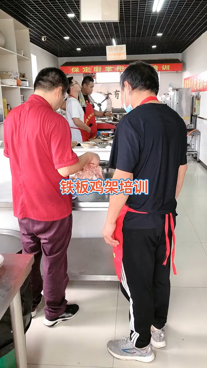 铁板鸡架培训学费多少钱哪里能学铁板鸡架