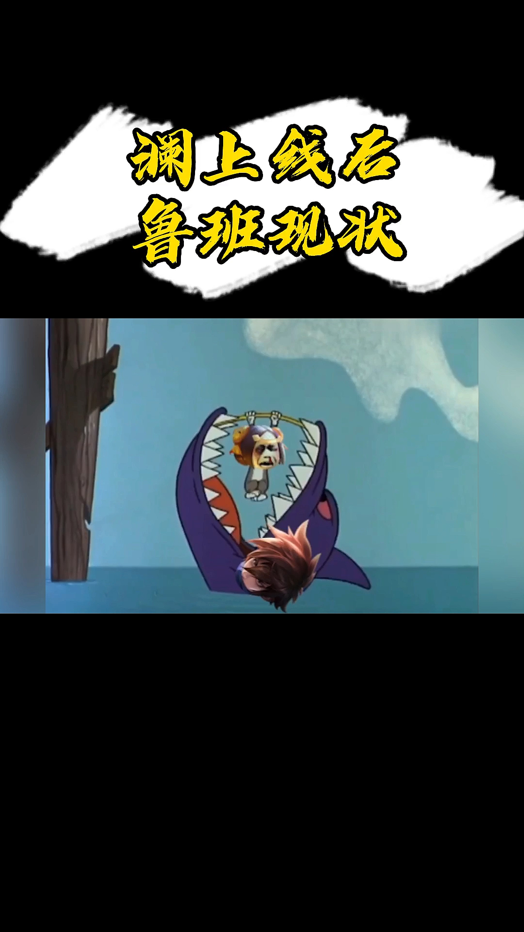 #王者荣耀热门#