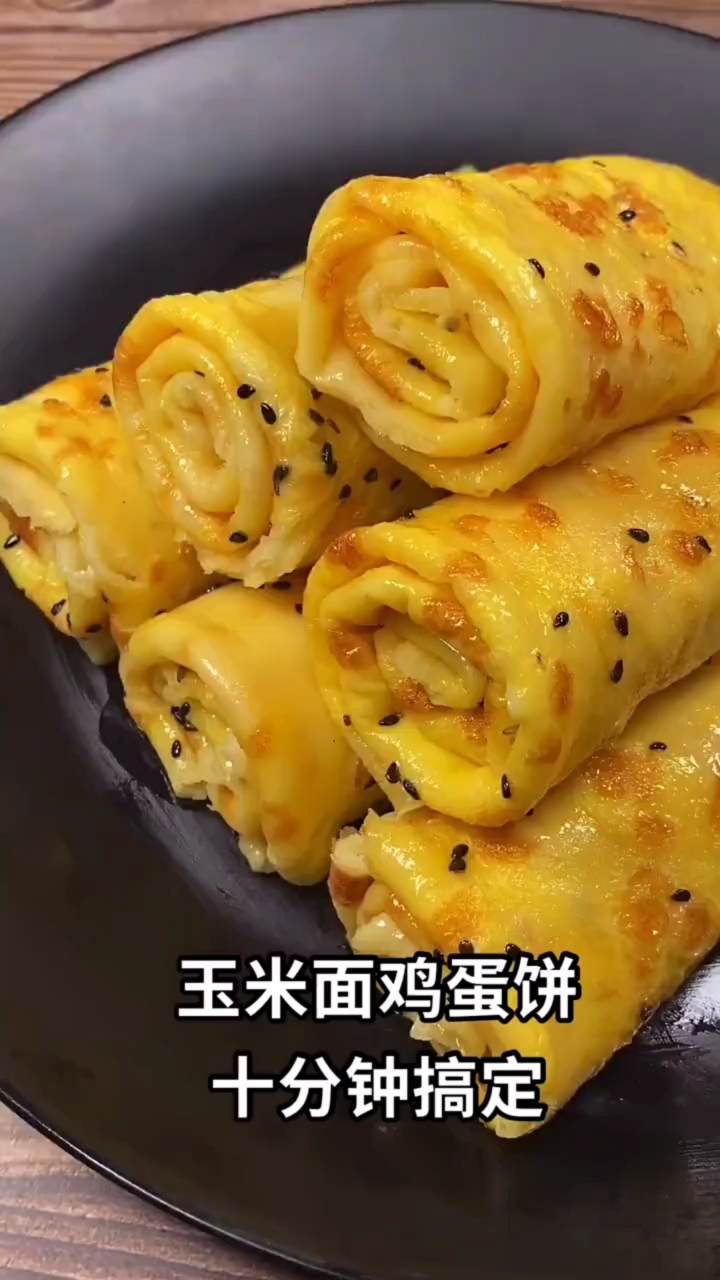 快速搞定的营养早餐