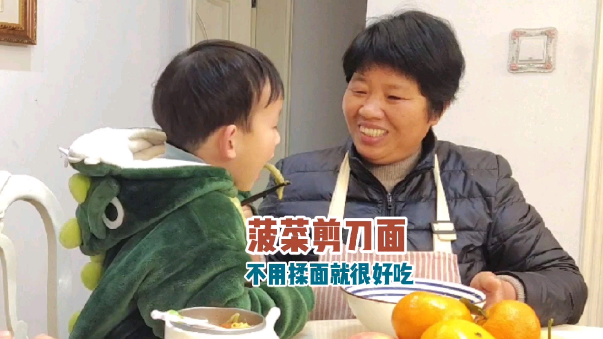 #破壳计划#儿媳妇孕检说要补铁,那菠菜要吃起来,今天的菠菜剪刀面简单又好吃