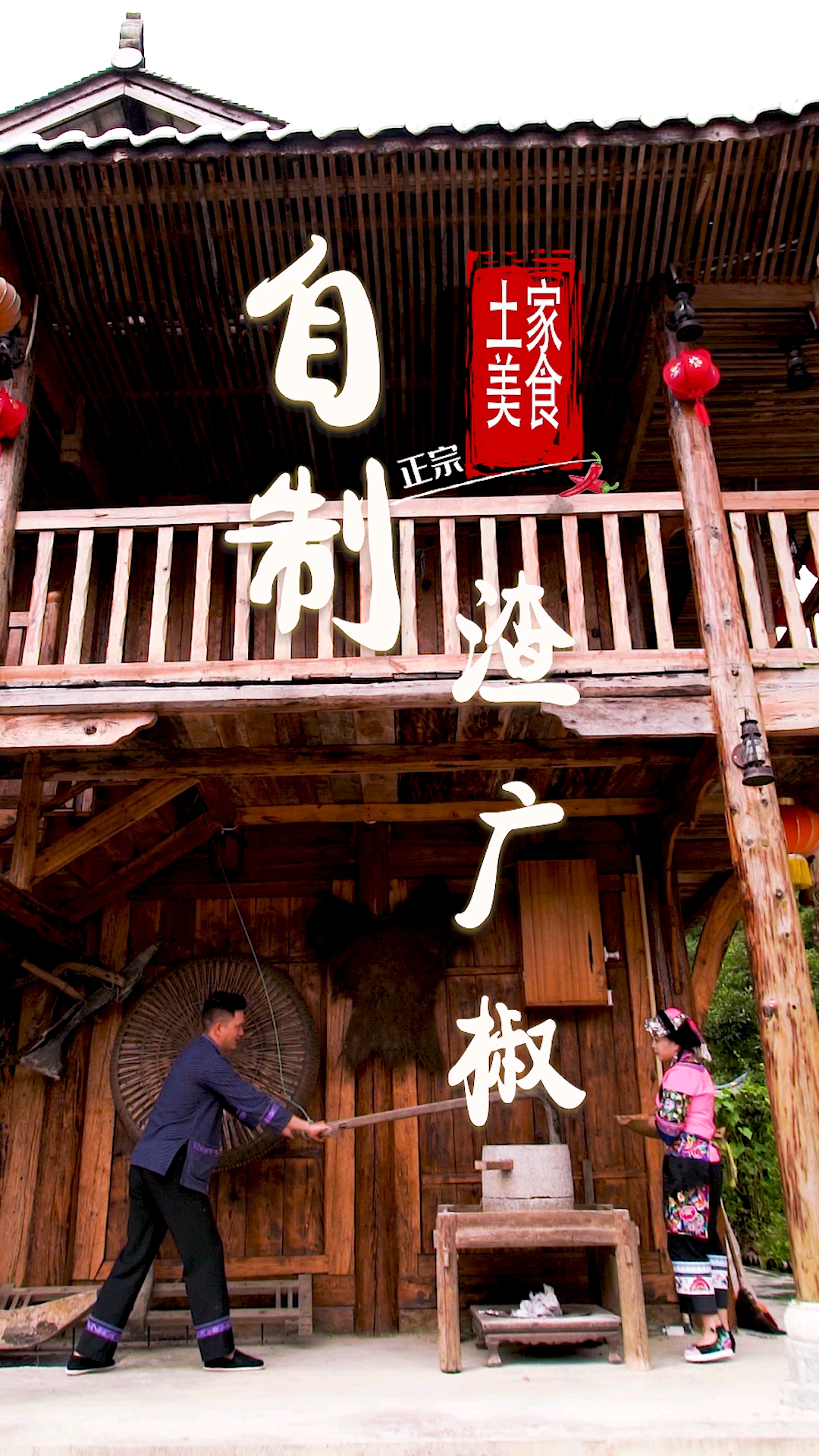 #家乡特色美食#没事儿就在家推磨做冬天的干粮。你猜是啥,你吃过没?