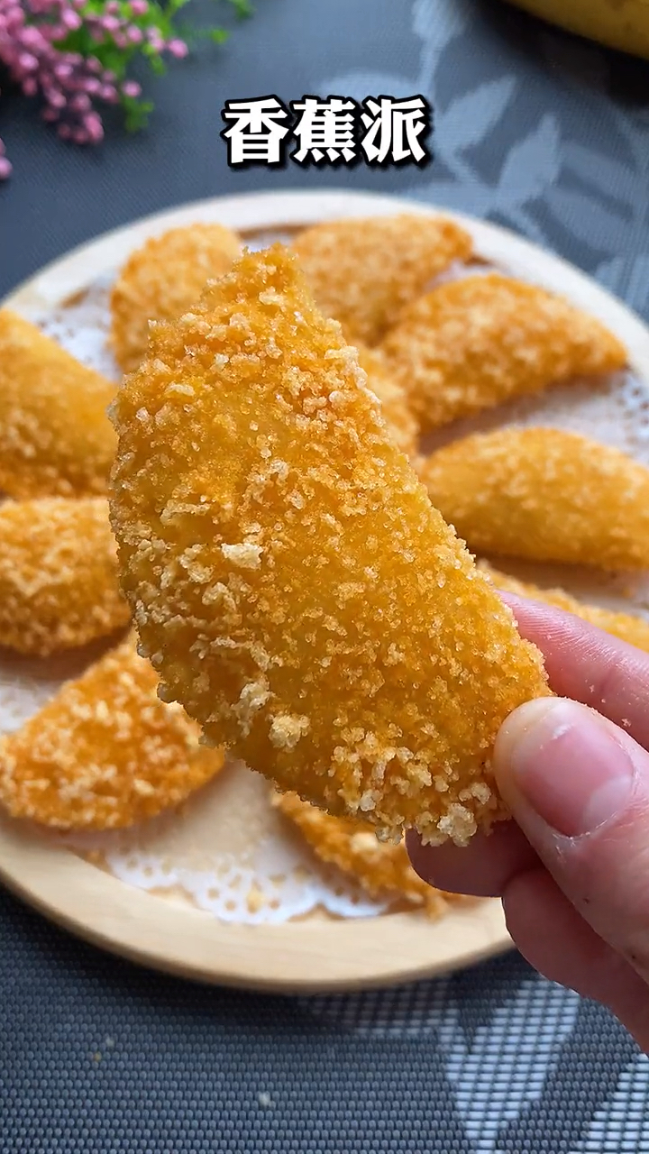 #自制美食#学会这个,再也不去麦当劳了