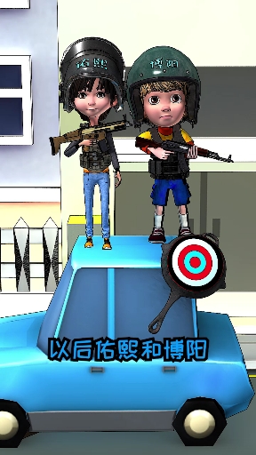 #和平精英#Q版吃鸡更精彩哦