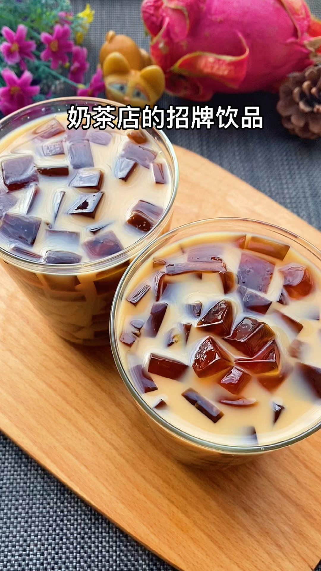 #奶茶#比奶茶店还好喝的黑钻奶茶,喝了一杯还想下一杯!