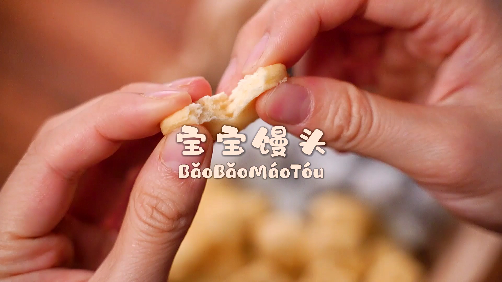 #该减肥了#简单两样食材,不用发面在家也能做的可爱小馒头,宝宝都喜欢