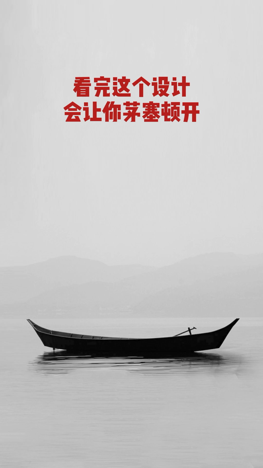 #logo设计#看完这个设计,会让你茅塞顿开