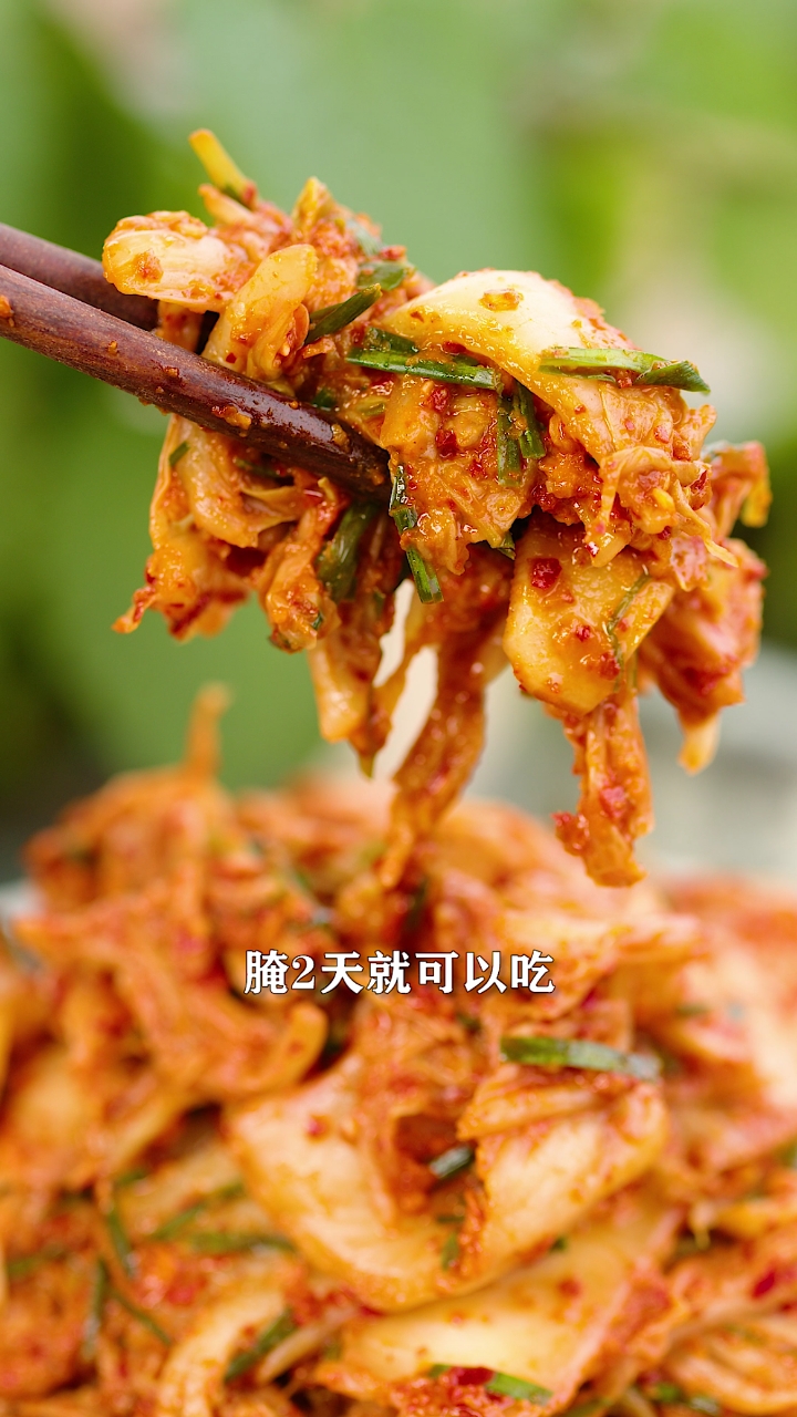 #自制美食#辣白菜腌2天就可以吃,酸甜开胃,口感脆爽