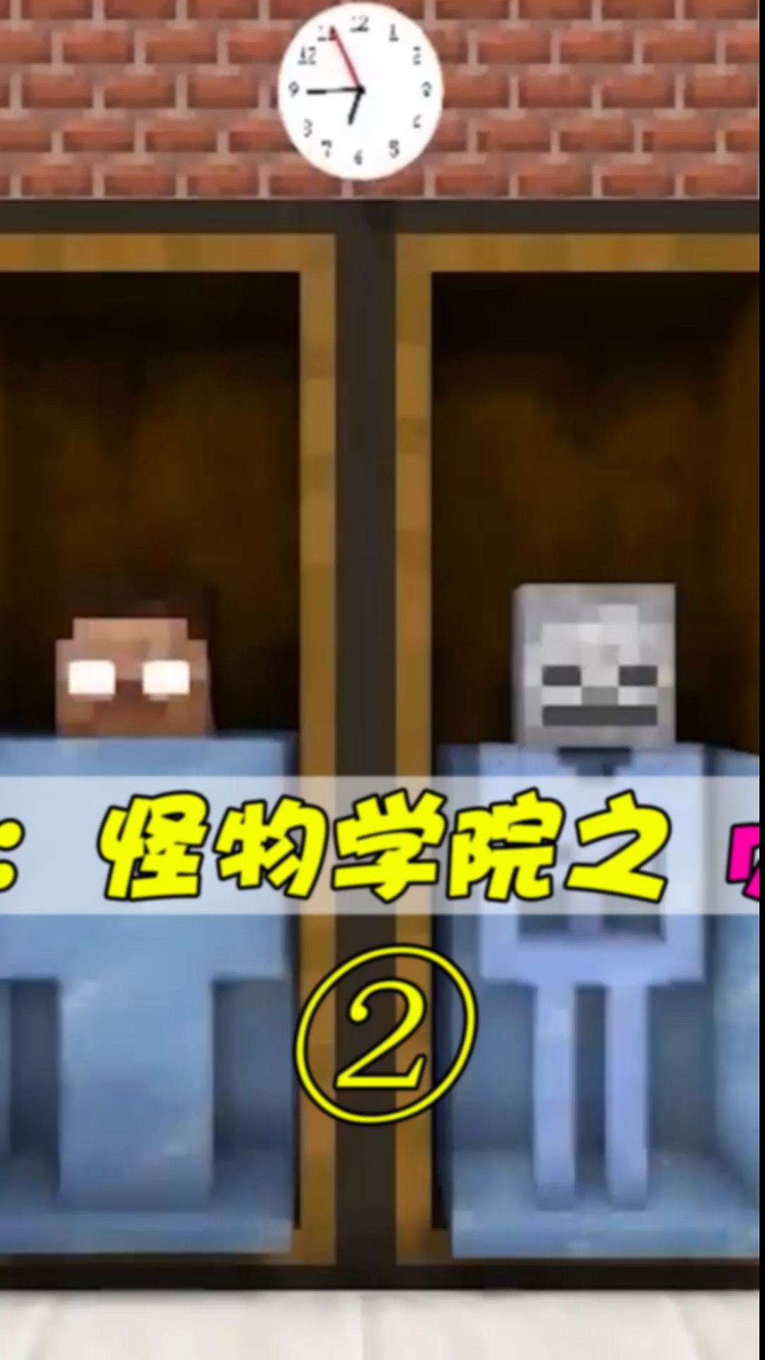 #我要上热门#我的世界:凋独秀居然复活了,快来看看他是怎样对付贞子的吧