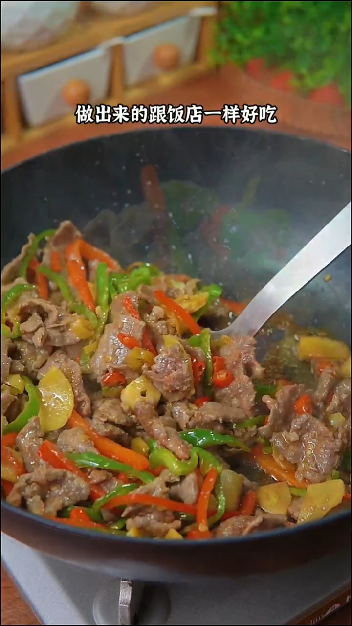 #爱美食爱生活#在家里做出跟饭店一样好吃的