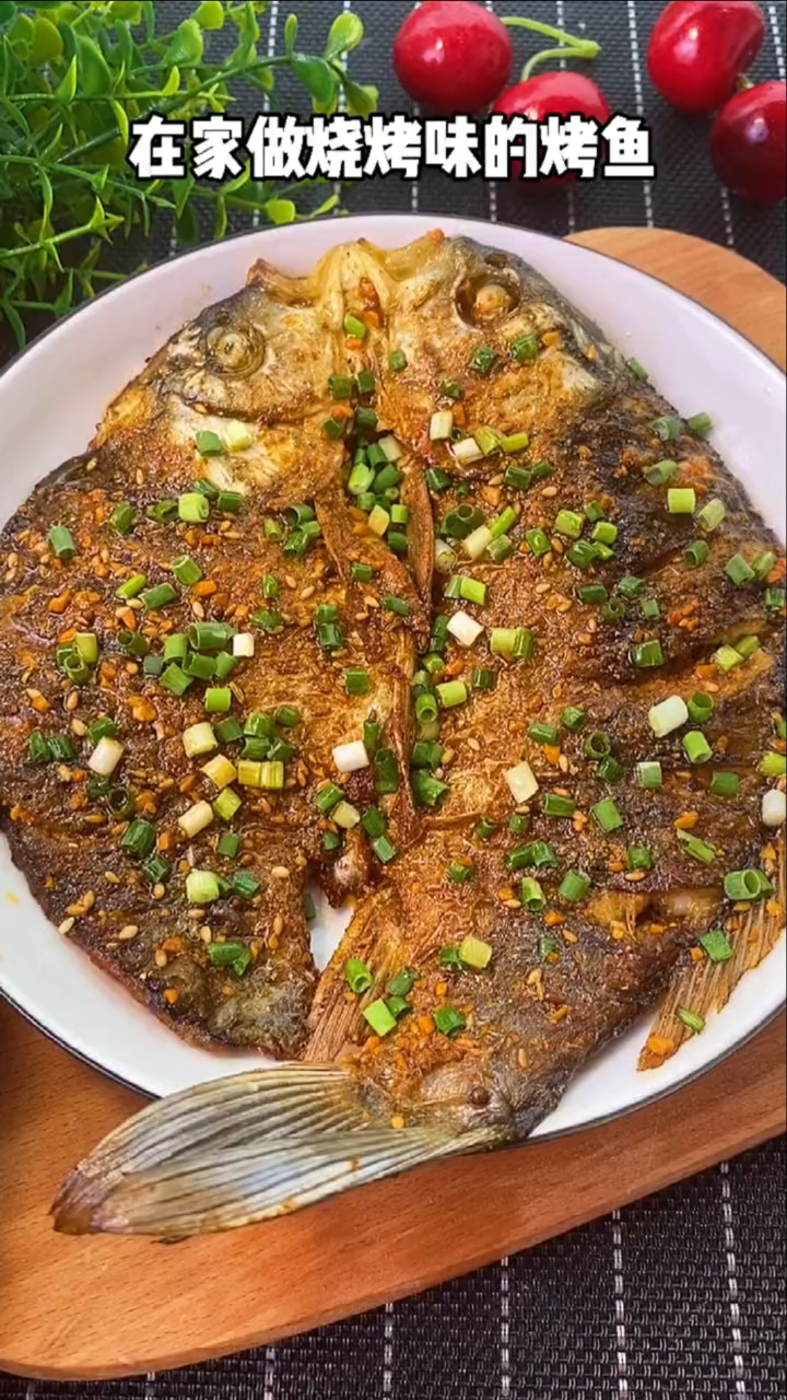 鲫鱼你不要再炖汤了,在家做烧烤味的烤鱼,原来这么简单