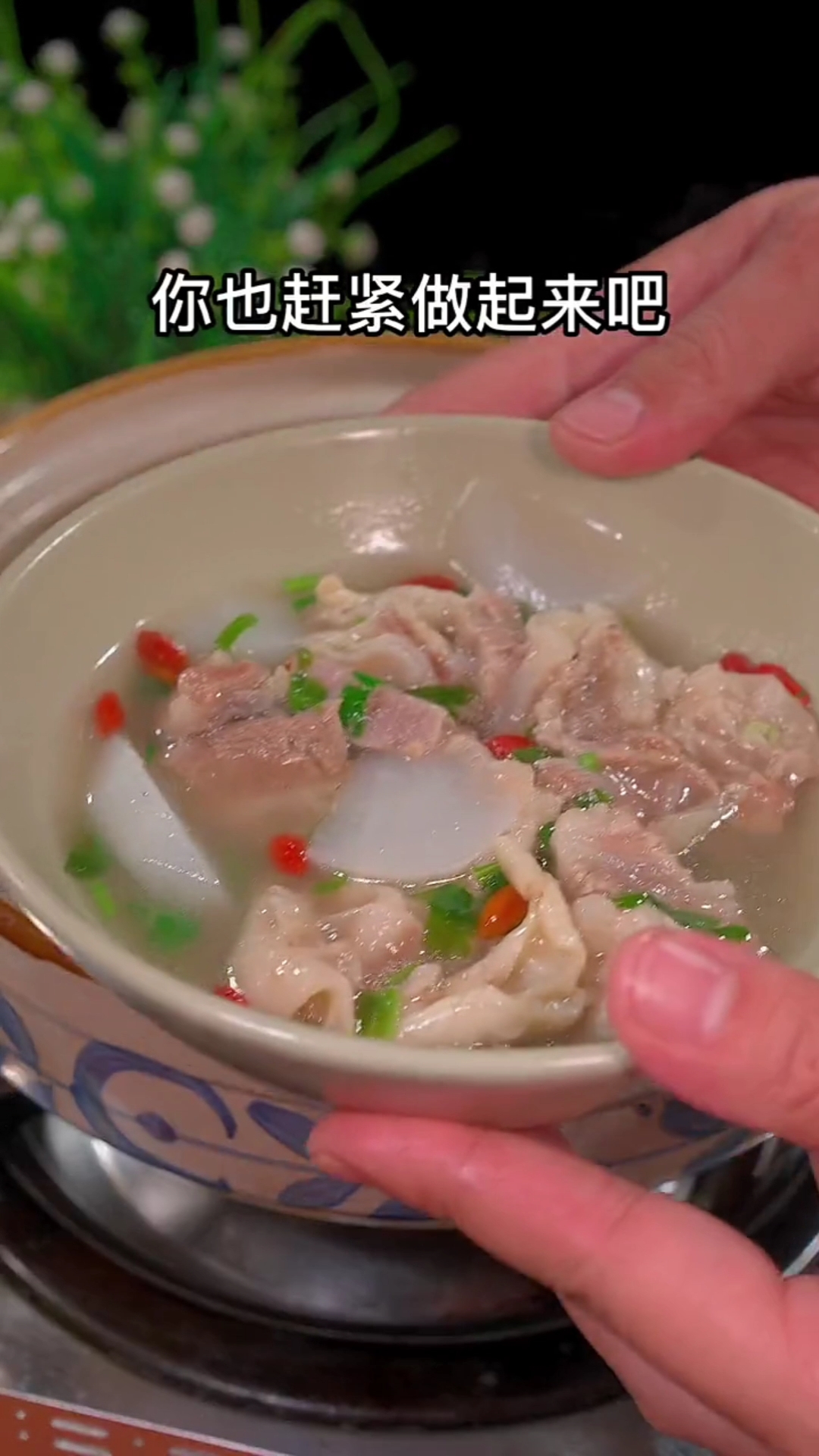 #美食#萝卜炖牛肉汤这样做,汤鲜味美,牛肉细腻不塞牙