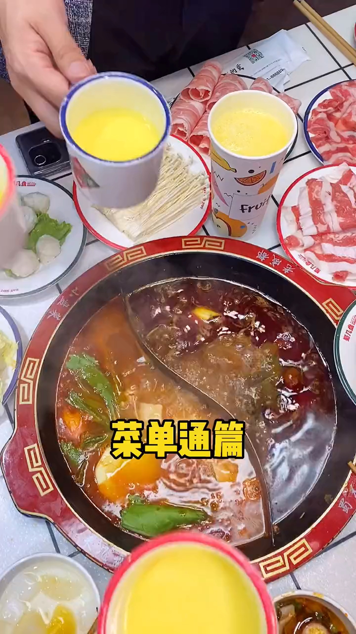 小盘子不到十块钱,吃火锅实现真自由